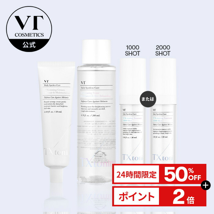楽天市場】【VT公式】【 大容量 】【 CICA スキンケア 4種