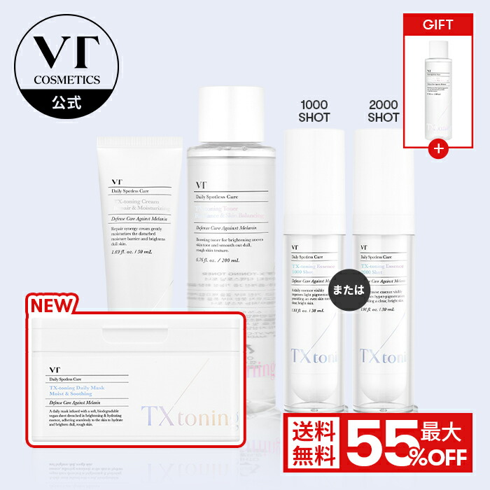 専用　スキンケアクリーム　セット 楽天市場】《 BCL公式 》 乾燥さん 高保湿スキンケア3点セット