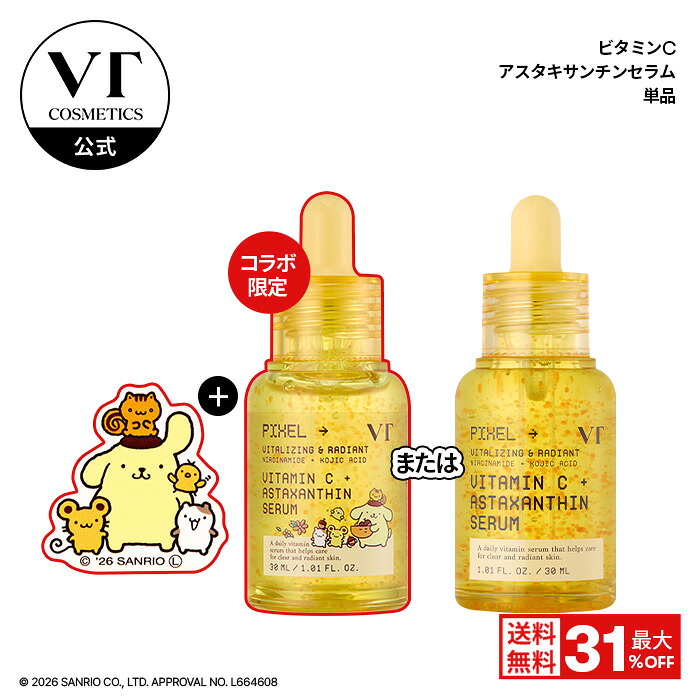 ROOMの投稿商品