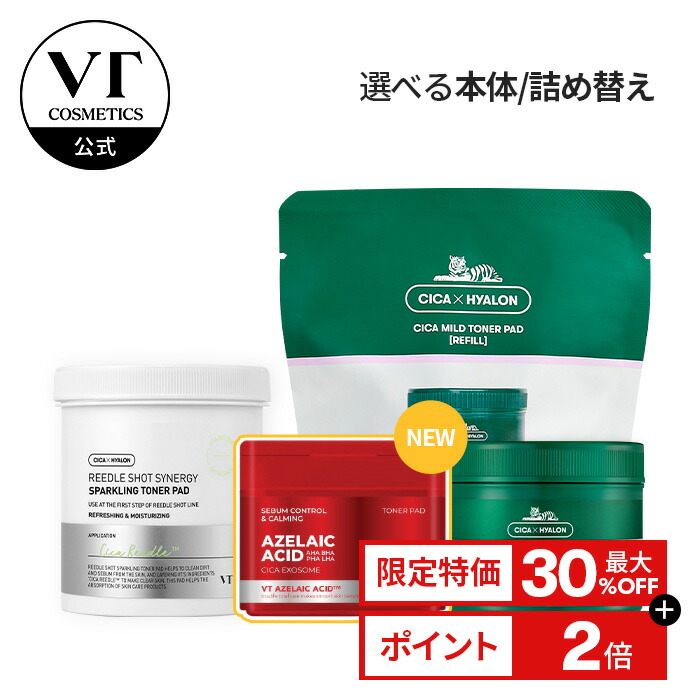 新品　VT シカクリーム　100ml　vtcosmetics cica セット ブイティー（VT） シカ（CICA） トライアルキット 30mL＋3枚