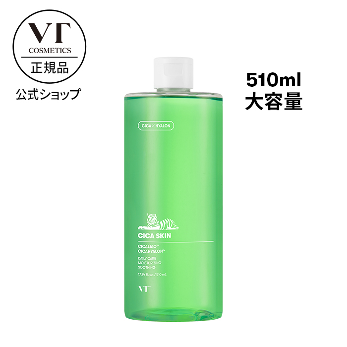 VT CICA スキン エマルジョン 化粧水 乳液 www.showme.org