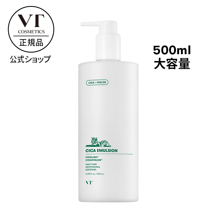 楽天市場】【VT公式】【シカ スキン 化粧水 CICA Skin 大容量 500ml 