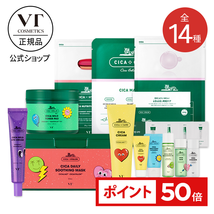 シートマスク パック トナーパット スキンケア Cica 皮脂 Deal デイリーケア 弾力 毛穴 角質 化粧品 しっとり 肌 アイクリーム 敏感肌 うるおい 限定 顔 韓国コスメ パッド ふき取り化粧水 拭き取り 乾燥肌 保湿 低刺激