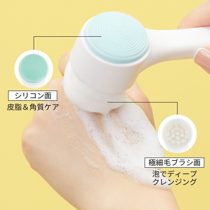 VT公式】【 デュアル 洗顔 ブラシ 】 フェイスブラシ 洗顔 グッズ 手動