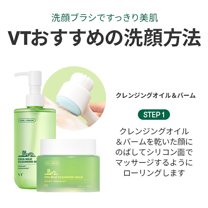 VT公式】【 デュアル 洗顔 ブラシ 】 フェイスブラシ 洗顔 グッズ 手動