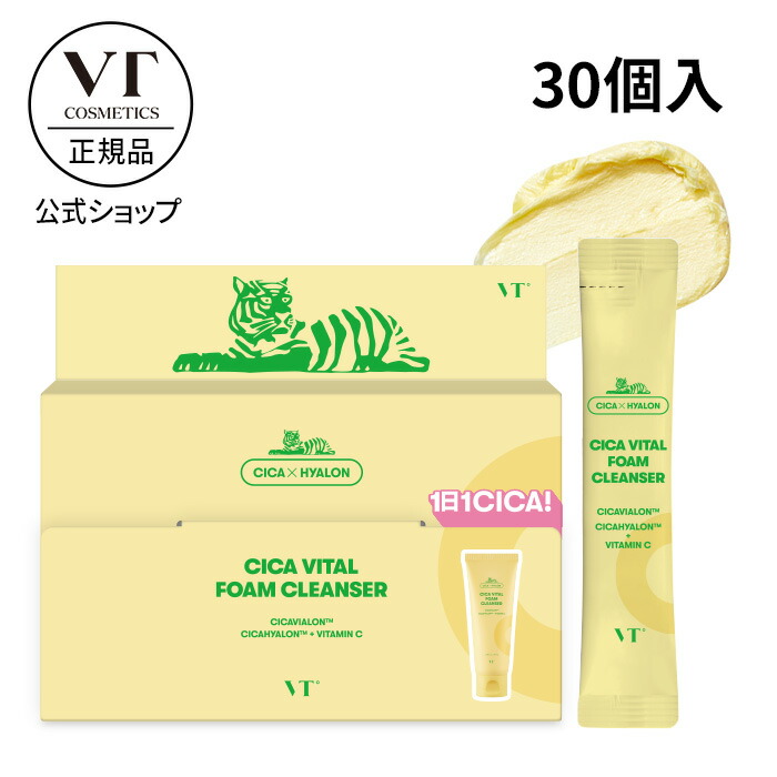 楽天市場】【VT公式】【 シカ バイタル クレンジング フォーム (100ml)】 洗顔フォーム 洗顔 泡洗顔 洗顔料 洗顔クリーム メイク落とし CICA 柚子 ゆず ビタミンC 濃密泡 もちもち 泡 しっとり 毛穴 黒ずみ 皮脂 敏感肌 化粧品 韓国 コスメ スキンケア ホームケア 顔 肌 : 楽天市場】【VT公式】【 シカ バイタル クレンジング フォーム (100ml)】 洗顔フォーム 洗顔 泡洗顔 洗顔料 洗顔クリーム メイク落とし CICA 柚子 ゆず ビタミンC 濃密泡 もちもち 泡 しっとり 毛穴 黒ずみ 皮脂 敏感肌 化粧品 韓国 コスメ スキンケア ホームケア 顔 肌 :