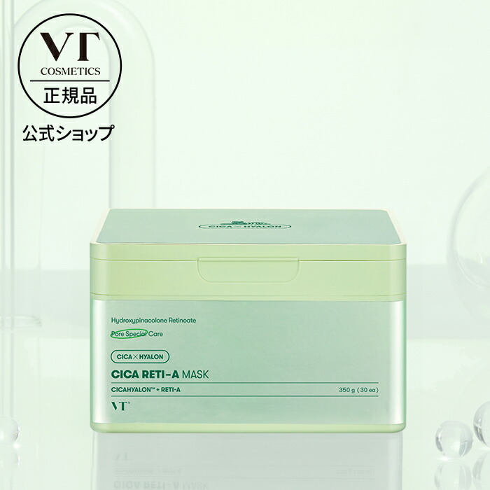 楽天市場】ND_【VT公式】【 シカ レチA マスク 】 フェイスマスク