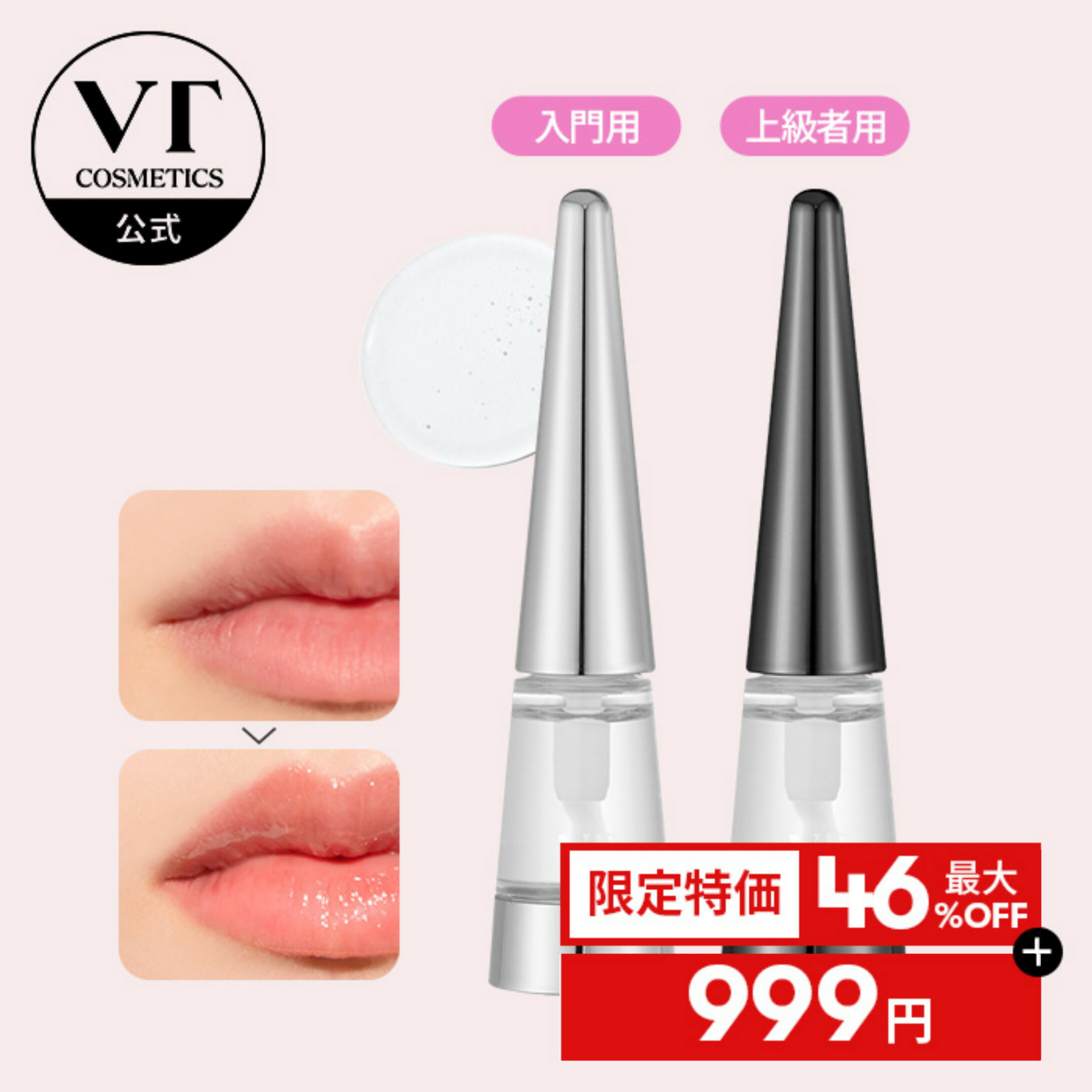 フェイスクリーム tonton 楽天市場】【VT公式】【新発売】【 VT TXトーニング クリーム