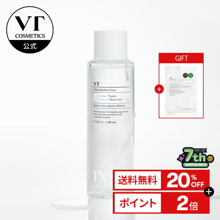 【新品未開封品】VT PDRN DAILY MASK 30枚 ×5箱セット 楽天市場】【VT公式】【新発売】【 VT PDRN デイリーマスク (30