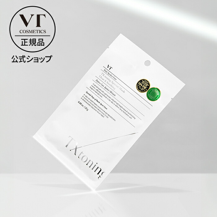 VT シート マスク パック TXtoning CICA 限定品 脱毛器セット 800.jpg