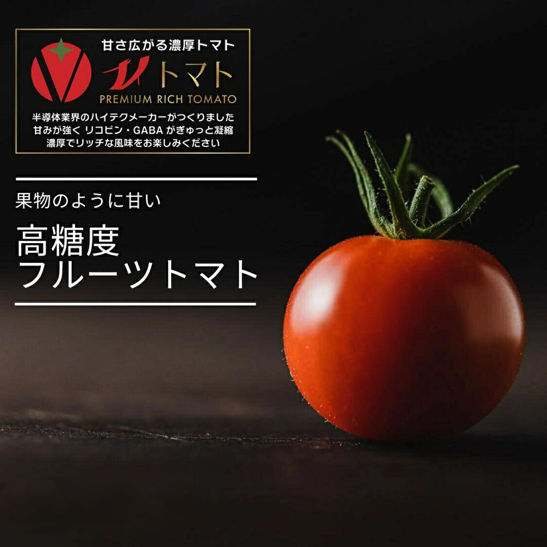 楽天市場】赤土トマト 訳あり とまと 1kg 2kg 産地直送 お試し