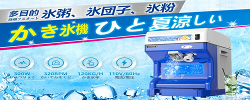 楽天市場】Vtsmax 製氷機 業務用 45kg/日 自動製氷機 ステンレス鏡面