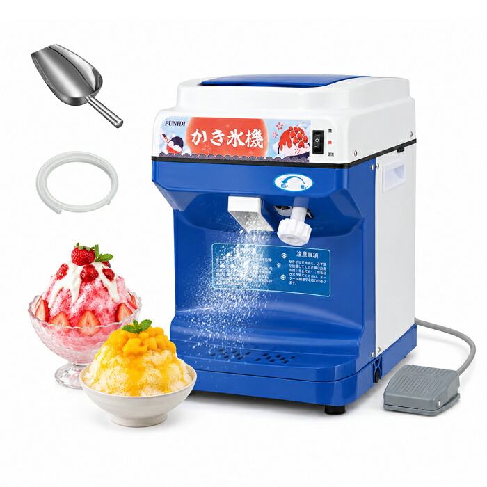 PUNIDI かき氷機 2L大静電容量 削氷電気容量約120kg/h 回転させる数約320rpm 電動 お役目用 削氷機 内燃機関圧砕機 フットスイッチ付き添い人 250W 氷粗さ自然調整 逆回転させる マイクロ取り替えっこ 軽銀アロイ金モール 100V 身寄り用 喫茶店 夏御祭り