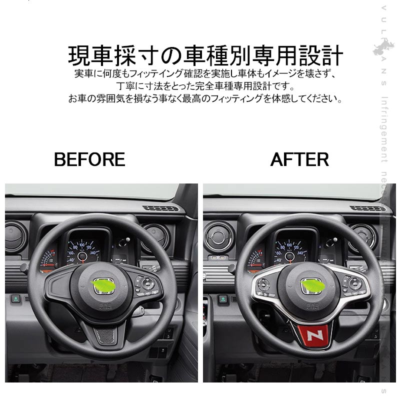 楽天市場 N Van Jj1 2 N Box Jf3 4 ステアリングプレートエンブレム レッド アルミ合金 ステアリングプレートカバー Jf3 Jf4 内装 パーツ アクセサリー Nvan Nbox Vulcans