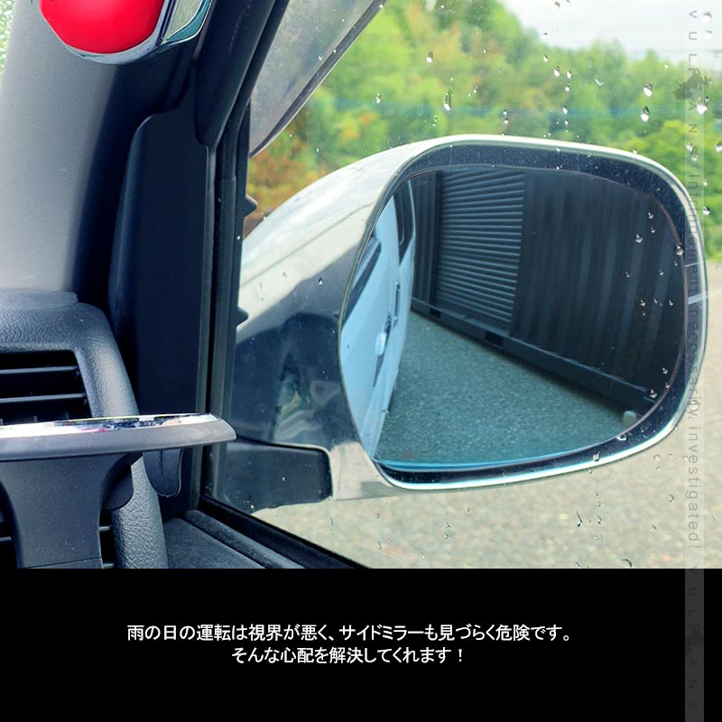 楽天市場 ハイエース0系 ブルーレンズミラー Led内蔵 流れるウインカー ミラーヒーター対応 防眩 広角仕様 ドアミラーレンズ ブルーミラー サイドミラー ドアミラー 外装 パーツ Hiace Vulcans