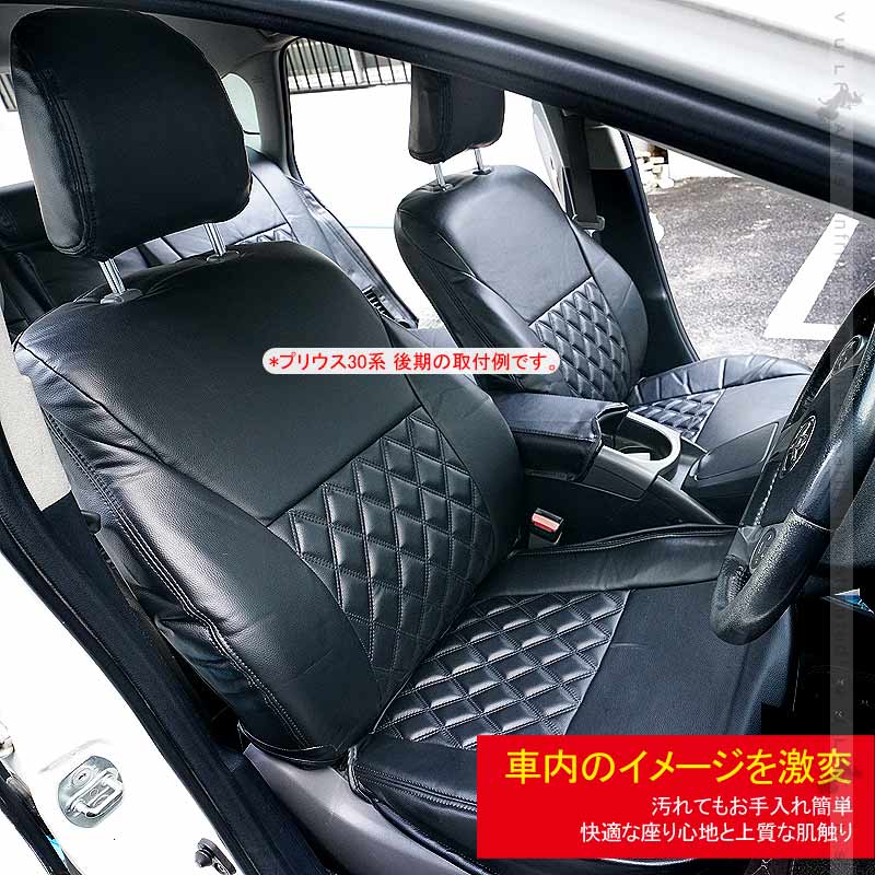 楽天市場 デリカd5 Cv5w Cv2w Cv1w シートカバー ブラック ブラックステッチ 汚れ防止 車 内装 パーツ カスタム アクセサリー ドレスアップ シートカバー Vulcans