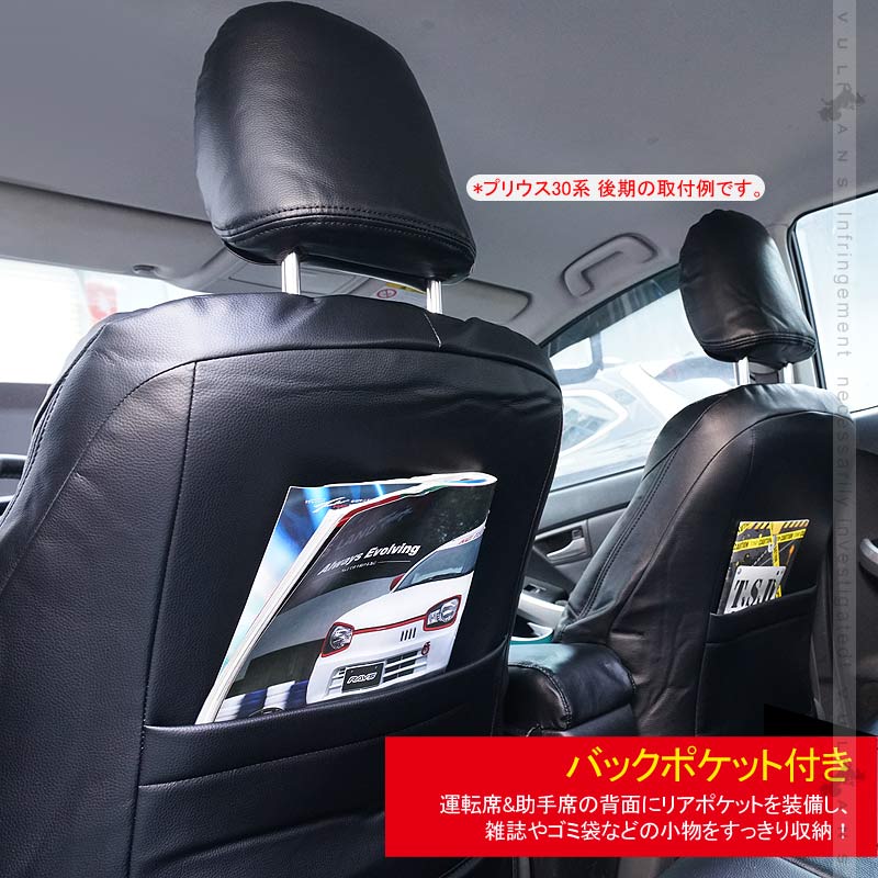 楽天市場 シエンタ 170系 シートカバー ブラック パンチングレザー 汚れ防止 車 内装 パーツ カスタム アクセサリー ドレスアップ シートカバー Vulcans