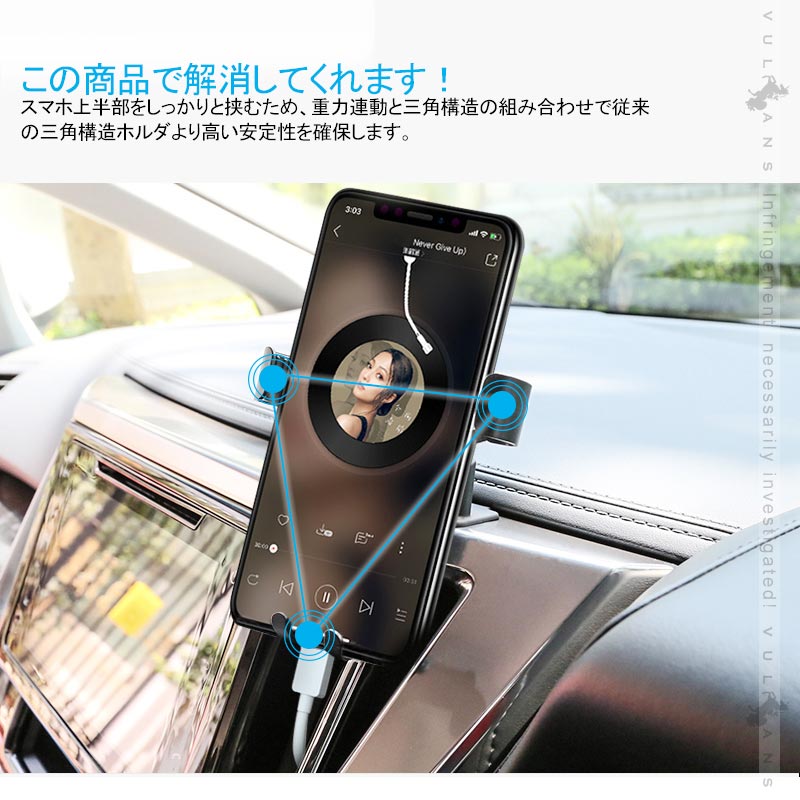 楽天市場 アルファード ヴェルファイア30系 車載 スマホホルダー 重力固定式 360度回転可 片手操作 カーホルダー 車載 スマホスタンド スタンド スマホスタンド Iphone Vulcans 楽天市場 アルファード ヴェルファイア30系 車載 スマホホルダー 重力固定式 360度回転可 片手操作 カーホルダー 車載 スマホスタンド スタンド スマホスタンド Iphone Vulcans