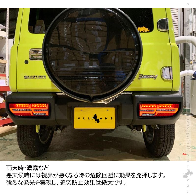 新型ジムニーJB64W JB74W シーケンシャルウインカー内蔵 パーツ