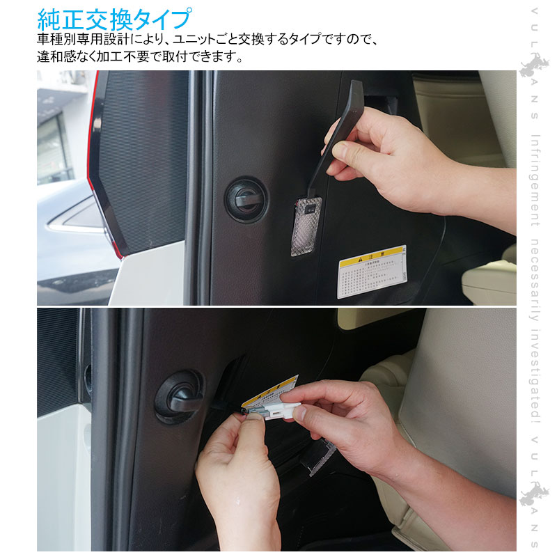 楽天市場 アルファード ヴェルファイア30系 ラゲッジランプ クリスタルレンズ 純正交換 Ledルームランプ ホワイト ラゲージランプ 内装 パーツ トヨタ車用 Vulcans