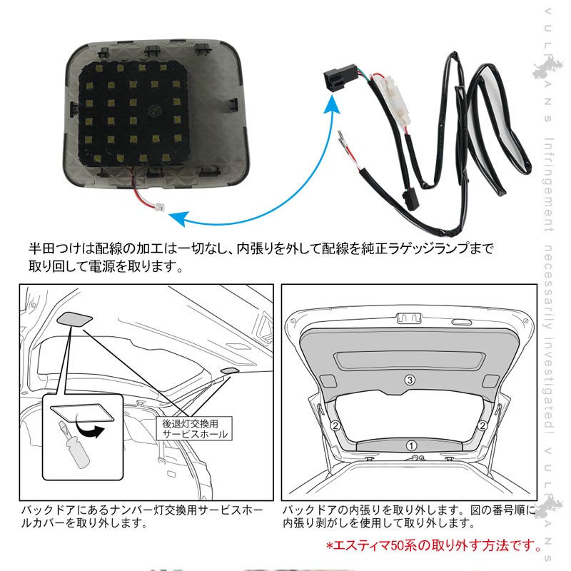 楽天市場 フォレスター Sk系 タッチセンサー付き ラゲッジランプ Led増設キット 増設ledランプ バックドア Led ルームランプ ルーム球 ランプ 内装 パーツ 夜間作業に便利 内装 パーツ アクセサリー カスタム トランク Vulcans