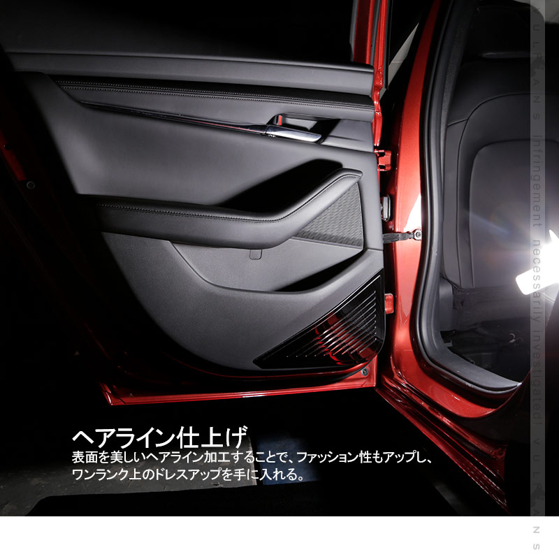 Vulcans Prevention Of Mazda 3 Fastback Brach S Ten Door Kick
