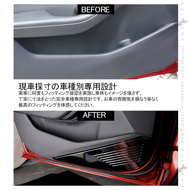 Vulcans Prevention Of Mazda 3 Fastback Brach S Ten Door Kick