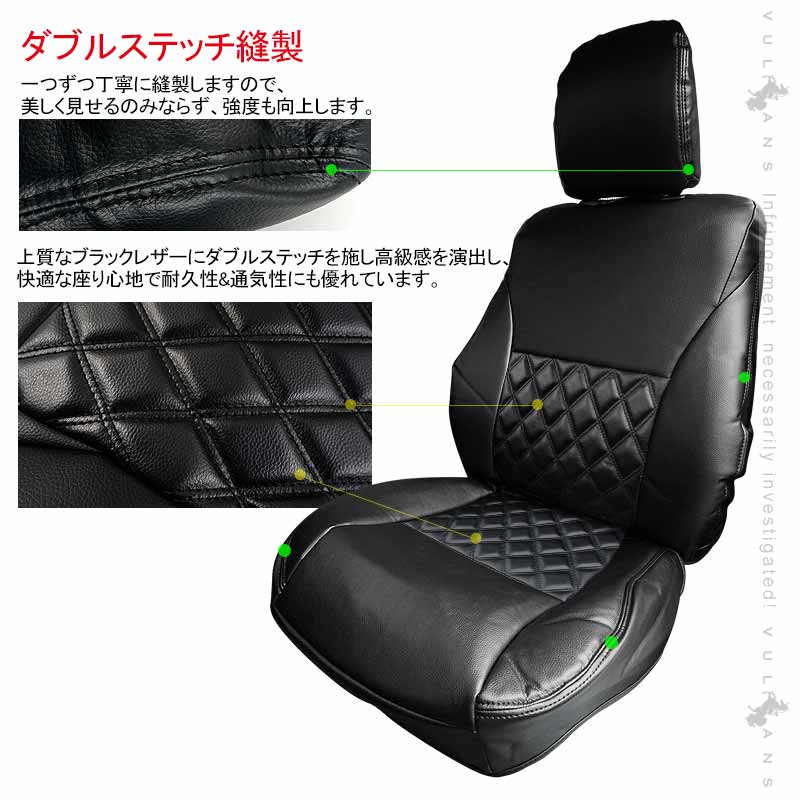 楽天市場 新型rav4 シートカバー ブラック ブラックステッチ 1台分 Pvcレザー 車用品 カー用品 内装 パーツ カスタム カーシート ペット 防水 Vulcans