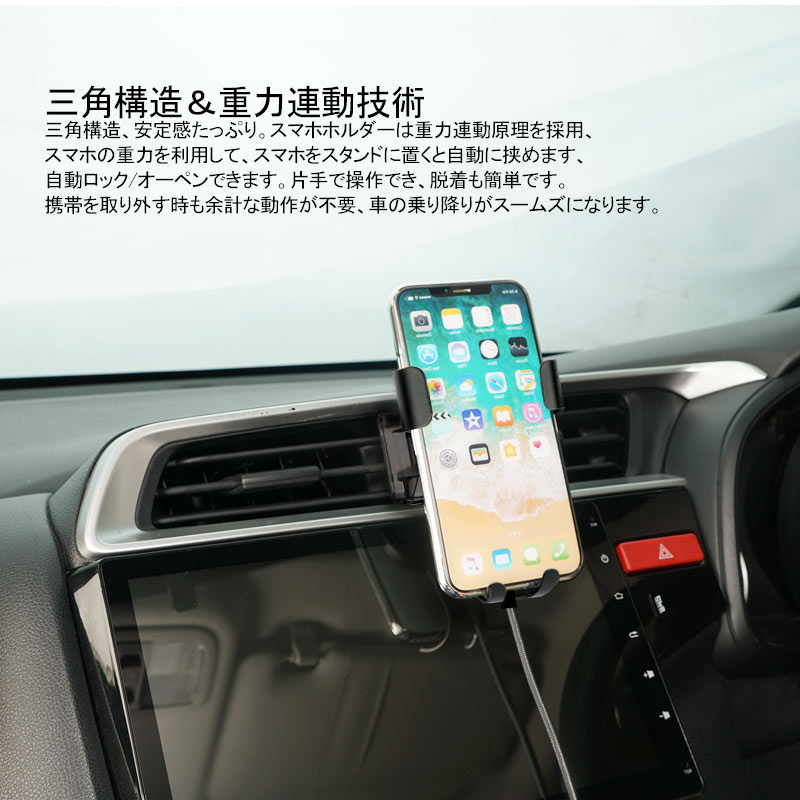 楽天市場 フィット専用 車載 スマホホルダー 360度回転可 重力固定式 片手操作 カーホルダー 車載 スマホスタンド 車載スタンド スマホスタンド Iphone Vulcans