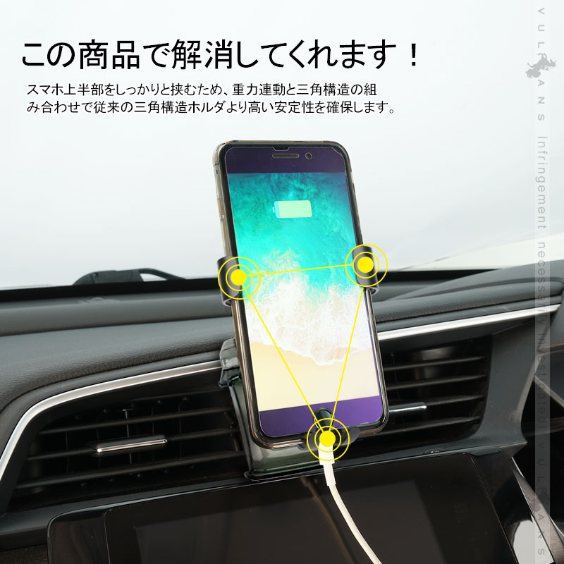 楽天市場 シビック 10代目専用 車載 スマホホルダー 360度回転可 重力固定式 片手操作 カーホルダー 車載 スマホスタンド 車載スタンド スマホスタンド Iphone Vulcans 楽天市場 シビック 10代目専用 車載 スマホホルダー 360度回転可 重力固定式 片手操作 カーホルダー 車載 スマホスタンド 車載スタンド スマホスタンド Iphone Vulcans