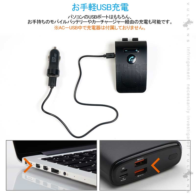 楽天市場 Bluebooth5 0 車載 ハンズフリー ハンズフリー通話 Siri起動 ハンズフリー キット 振動検知搭載 音楽対応 通話キット スピーカー マイク高音質 長時間 2台待受 Vulcans