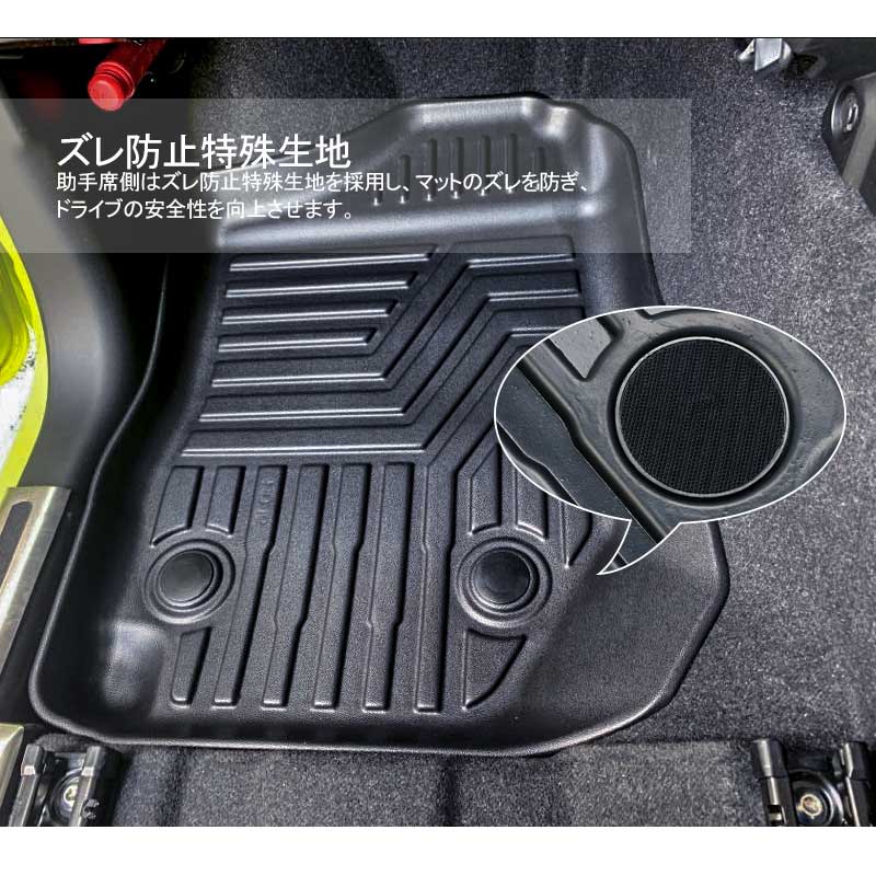 メール便なら送料無料 改良版 新型ジムニー Jb64w シエラ Jb74w At車 3d フロアマット Tpe材質 立体成型 カーマット ズレ防止 内装 カスタム パーツ 消臭 抗菌効果 用品 アクセサリー Vulcans 本店は Knihazenasnov Sk メール便なら送料無料 改良版 新型ジムニー Jb64w シエラ Jb74w At車 3d フロアマット Tpe材質 立体成型 カーマット ズレ防止 内装 カスタム パーツ 消臭 抗菌効果 用品 アクセサリー Vulcans 本店は Knihazenasnov Sk