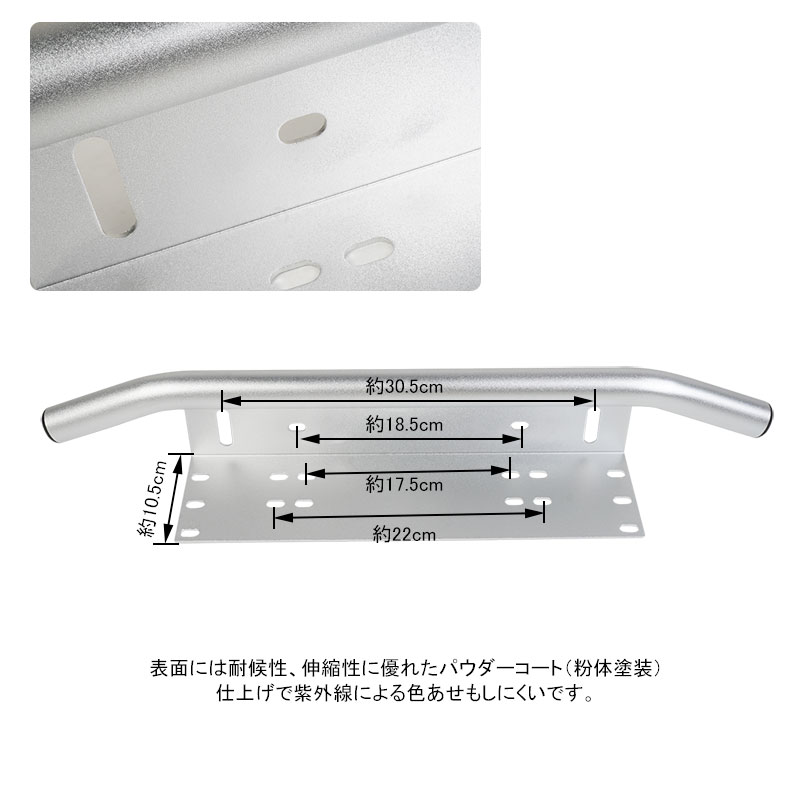 楽天市場 ナンバープレート オフロードスタイル パイプバンパー付き シルバー アルミ合金 作業灯 フォグランプ ステー ハスラー プラド ジムニー Ja22 Jb23 Jb64 Jb74 Vulcans