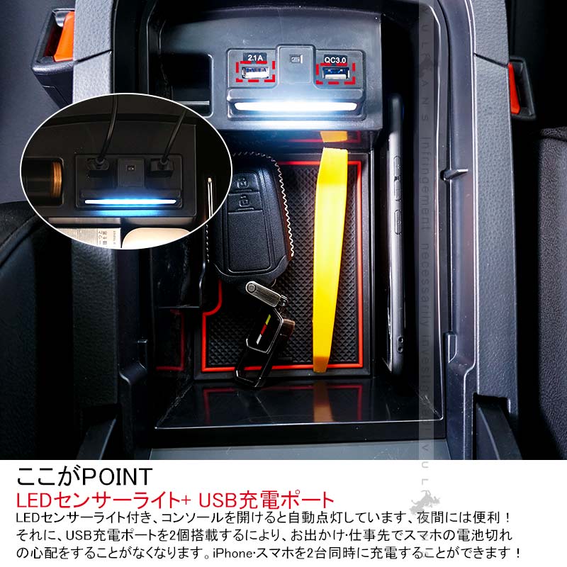 新型RAV4 50系 LEDセンサーライト搭載 USB充電ポート アクセサリー エアロ カスタム コンソールボックス トレイ トレー ドレスアップ パーツ  内装 収納 品質が コンソールボックス