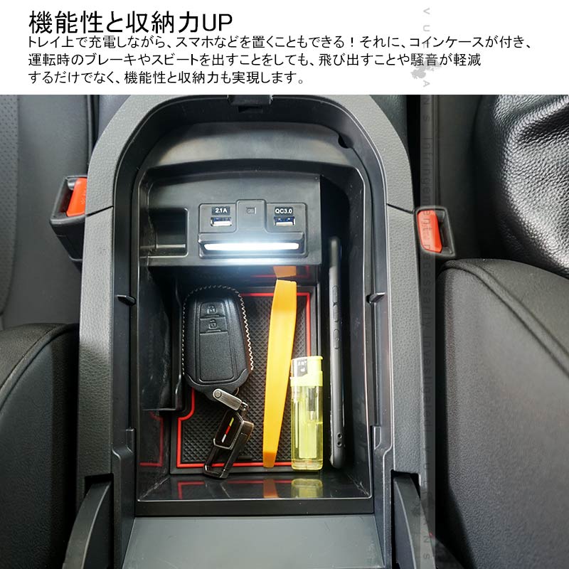 新型RAV4 50系 LEDセンサーライト搭載 USB充電ポート アクセサリー エアロ カスタム コンソールボックス トレイ トレー ドレスアップ パーツ  内装 収納 品質が コンソールボックス