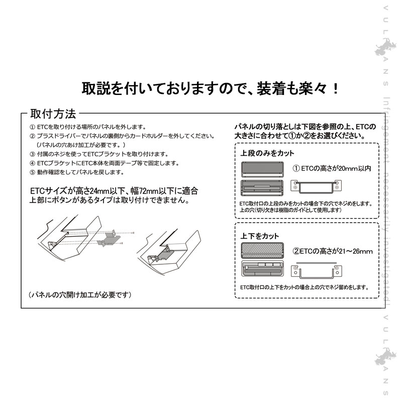 楽天市場 スズキ車専用 Etcブラケット 日本語取説付 ブラック Etc取付基台 Etcカバー 純正 Etc取付部 Etc取り付け基台 Etc車載器取付 取付ステー ジムニー Jb64 Jb74 Vulcans