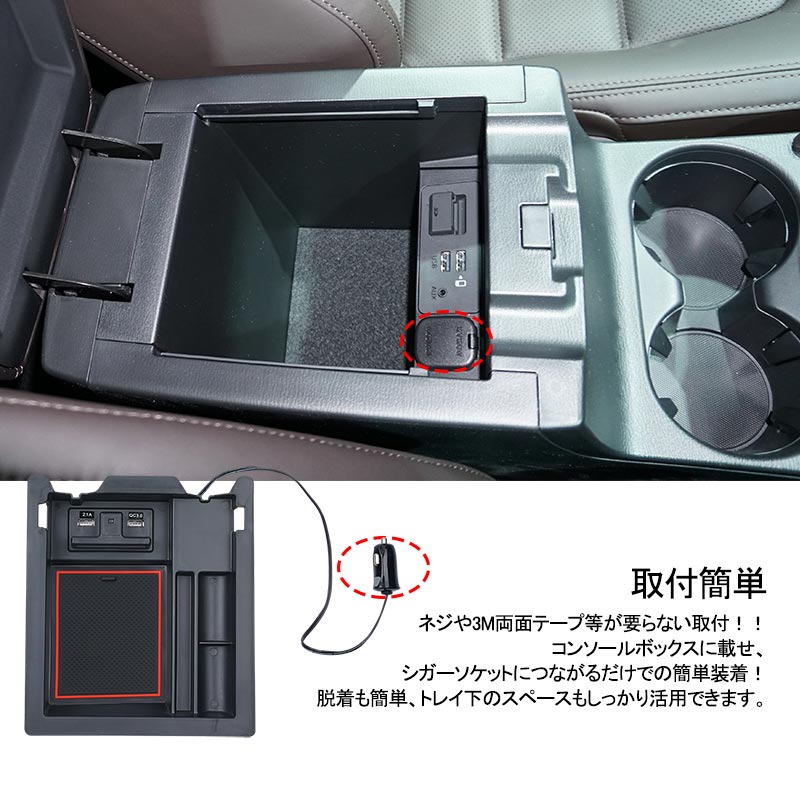 楽天市場 Cx 5 Kf系 コンソールボックス Usb充電ポート Ledセンサーライト搭載 Qc3 0 2 1aの2つ充電ポート 収納力up トレイ下のスペースを活用 実用新案取得済み Vulcans