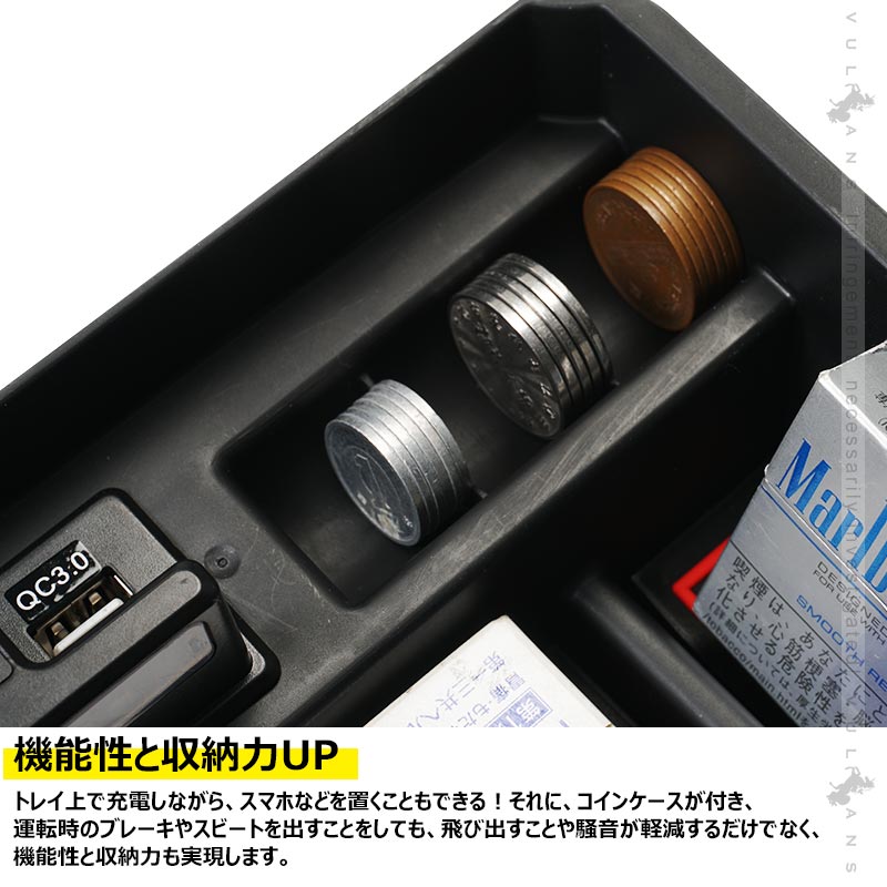ホンダアコード専用コンソールボックスUSB充電ポート+LEDセンサーライト搭載QC3.0+2.1Aの2つ充電ポート収納力UP内装パーツメーカーが実用新案登録済み