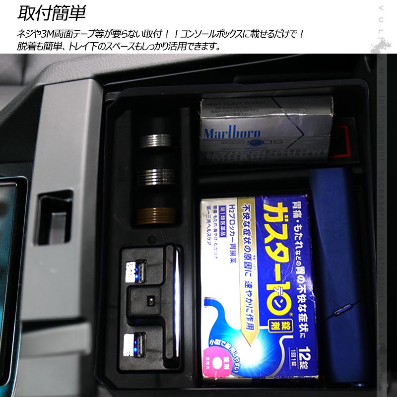 ホンダアコード専用コンソールボックスUSB充電ポート+LEDセンサーライト搭載QC3.0+2.1Aの2つ充電ポート収納力UP内装パーツメーカーが実用新案登録済み