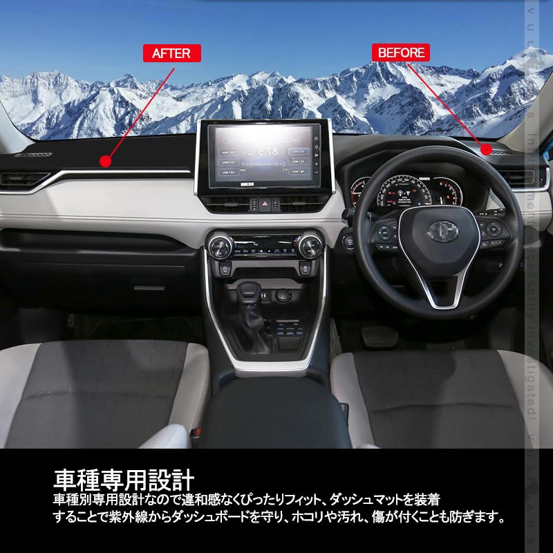 楽天市場 トヨタ 新型rav4 50系 ダッシュボードマット ブラック １pcs ダッシュボードカバー 日焼け防 ダッシュマット車種設計専用 内装 アクセサリー マット Vulcans