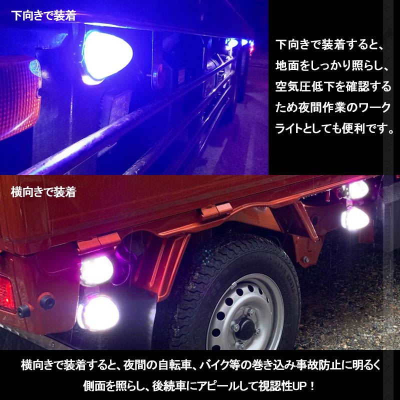 楽天市場 改良品 丸型 トラック用 Ledサイドマーカー 路肩灯機能付 レッド 2個 マーカーランプ ダウンライト アンダーライト 8面クリスタルカット バスマーカー トラックマーカー ウインカー 積載車 レッカー デコトラ 汎用 車幅灯 日野 日産 いすゞ 三菱 Vulcans