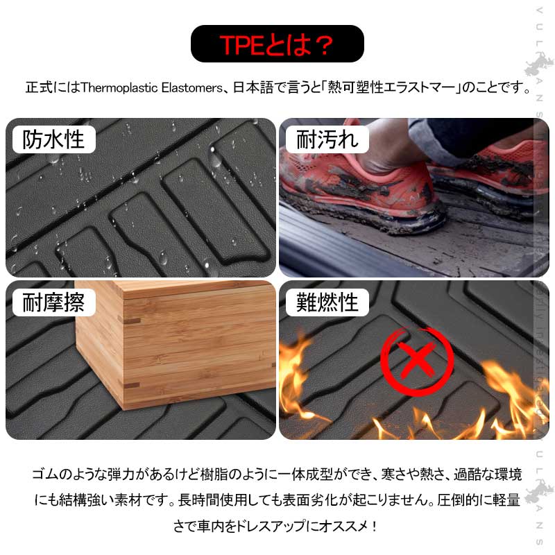 楽天市場 ハイエース0系 1 4型 標準ボディー車用 3d フロアマット 4枚セット Tpe材質 立体成型 カーマット ズレ防止 内装 カスタム パーツ 消臭 抗菌効果 用品 防水 滑り防止 耐汚れ 立体カーマット カー用品 立体フロアマット セカンドマット トランクマット カーゴ