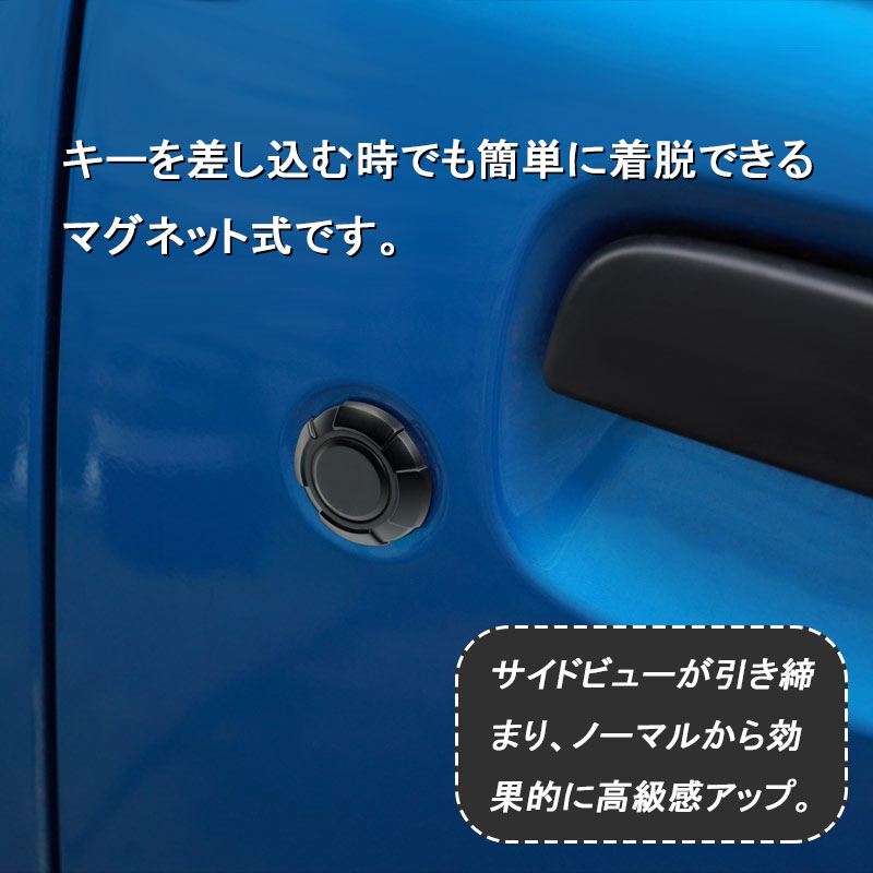 楽天市場 ジムニー Jb64w シエラ Jb74 キーホールカバータフネス ブラック 2個セット エアロ 外装 カスタム パーツ アクセサリー ドア ロックシリンダーカバー Vulcans