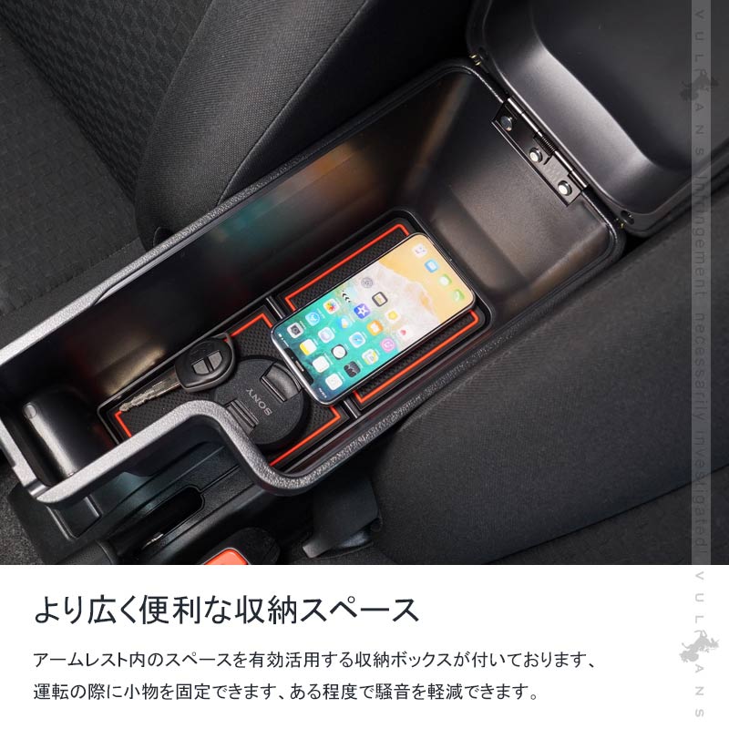 新着商品 シエラ 車内収納 ブラック×カーボン調 肘置き 大容量収納ボックス JB74W ジムニー 肘掛け コンソールボックス JB64 JB74 内装  意匠登録済み コンソールトレイ パーツ 手置く JB64W 快適なカーライフをサポート アームレスト 多機能 車用品