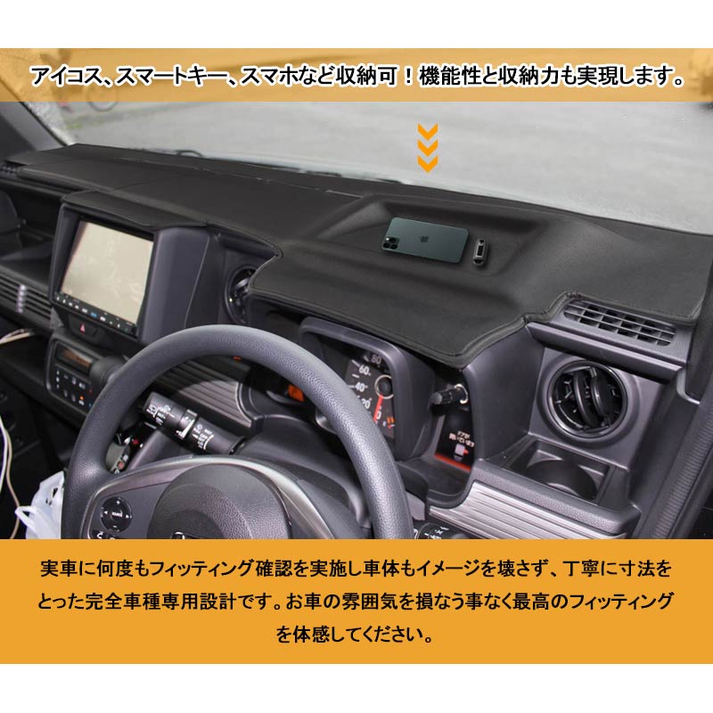 モデル着用＆注目アイテム ホンダ N-VAN JJ1 JJ2型 専用設計のダッシュ