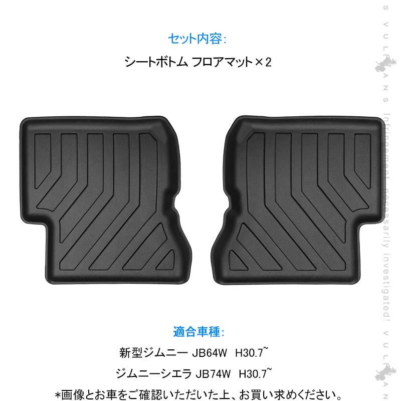 75％以上節約 NEW立体マット クラウン アスリート 210系 3D フロア 