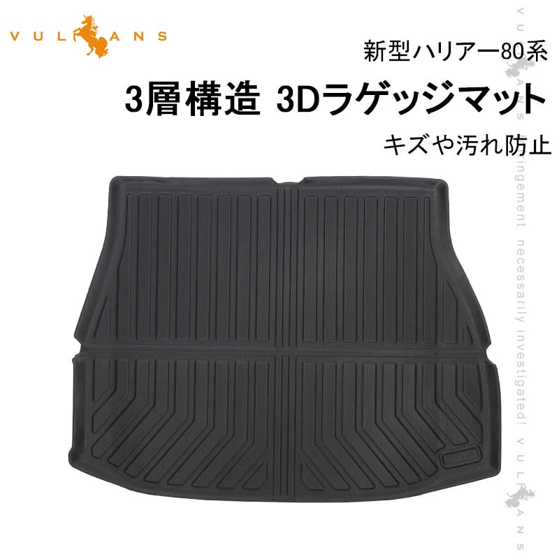 楽天市場】日産 セレナ C27 全グレード対応 ドア サイド ステップマット ステップガード チェックグレー 4P 内装 パーツ カスタム エアロ  アクセサリー ドレスアップ : Vulcans