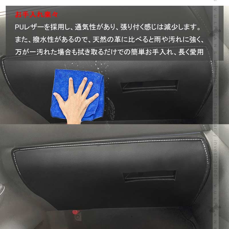 楽天市場 10 4 時 7日間限定 全品10 Off 新型ハリアー80系 グローブボックスキックガード Puレザー 助手席 キズ防止 トリムガード 1pcs 内装 パーツ フロント カスタム アクセサリー Harrier 80 Vulcans 楽天市場 10 4 時 7日間限定 全品10 Off 新型ハリアー80系 グローブボックスキックガード Puレザー 助手席 キズ防止 トリムガード 1pcs 内装 パーツ フロント カスタム アクセサリー Harrier 80 Vulcans