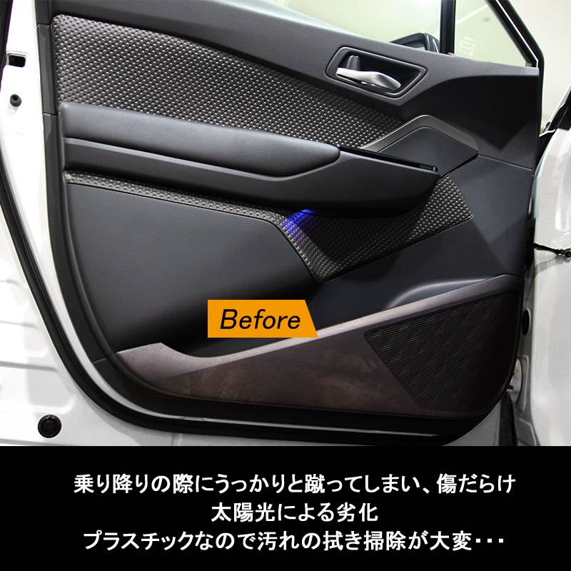 Prevention Of Toyota C Hr Chr Front Door Rear Door Door Kick Guard Door Trim Guard 4p Pvc Leather Protection Protector Wound Under Cover Garnish