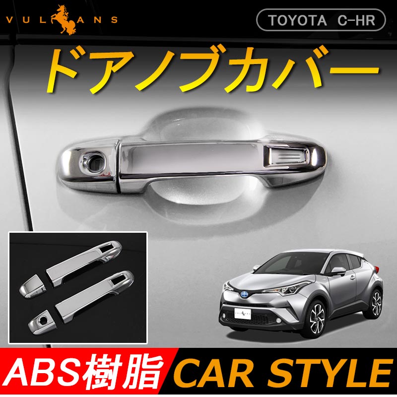 楽天市場】C-HR ZYX10/NGX50 3D ラゲッジマット カーマット TPV材質 CHR c-hr カスタム パーツ 内装 エアロ  アクセサリー カー用品 車用品 防水 耐磨耗 1PCS トランクマット 3Dラゲージトレイ ラゲージマット : Vulcans